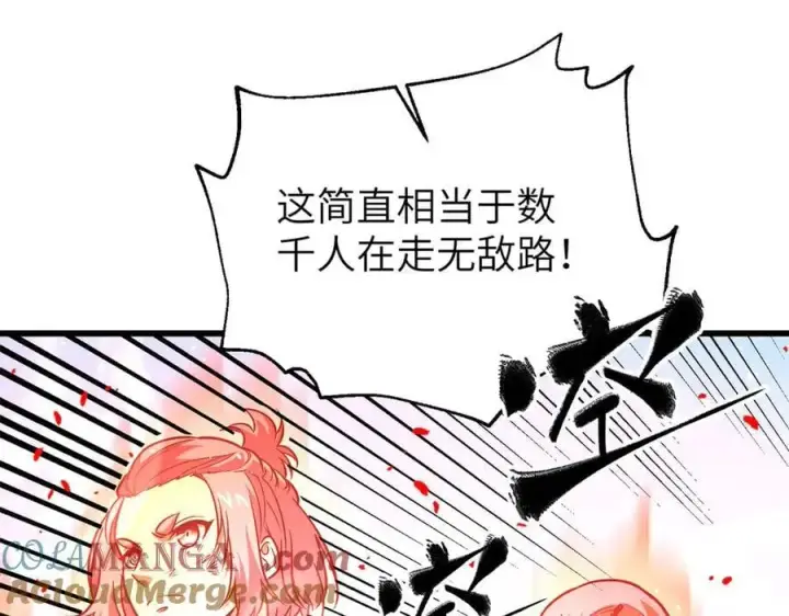 《全球高武》297 回校图81