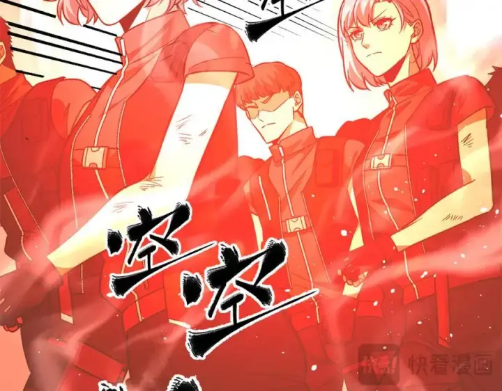 《全球高武》297 回校图82
