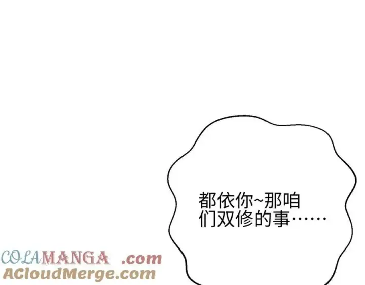《全球高武》298 前往镇星城图125