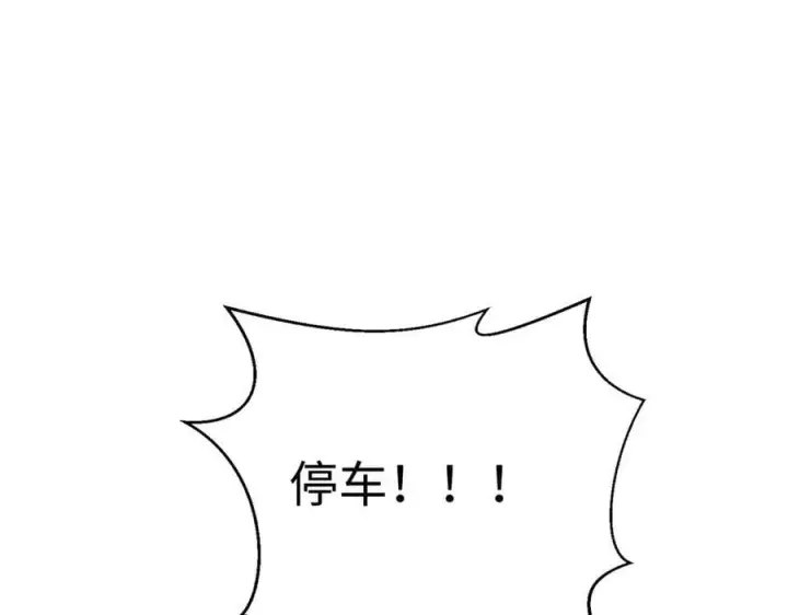 《全球高武》298 前往镇星城图142