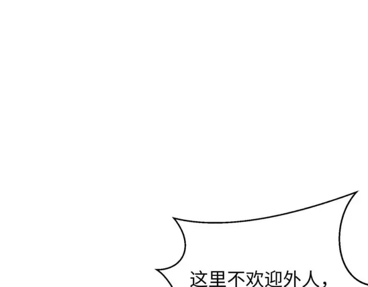 《全球高武》298 前往镇星城图144