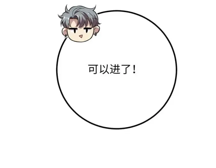 《全球高武》298 前往镇星城图168