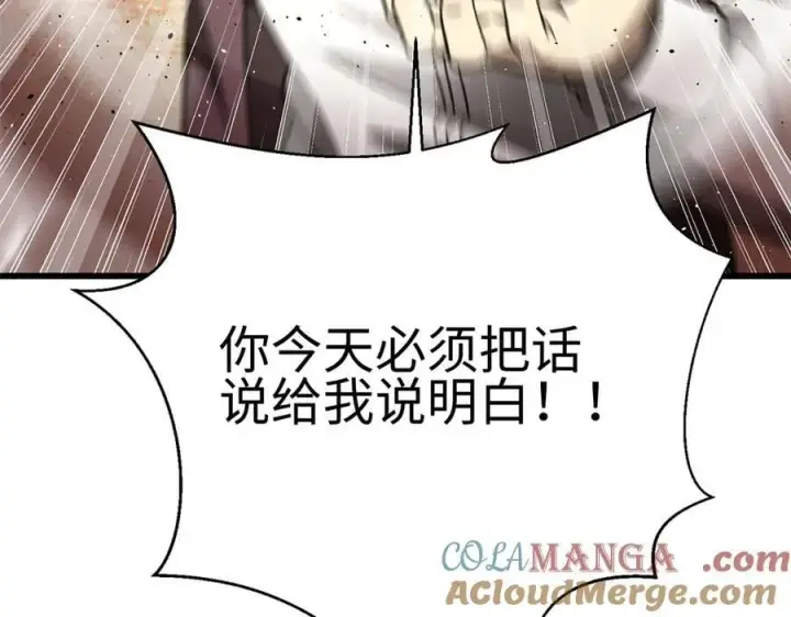 《全球高武》298 前往镇星城图185