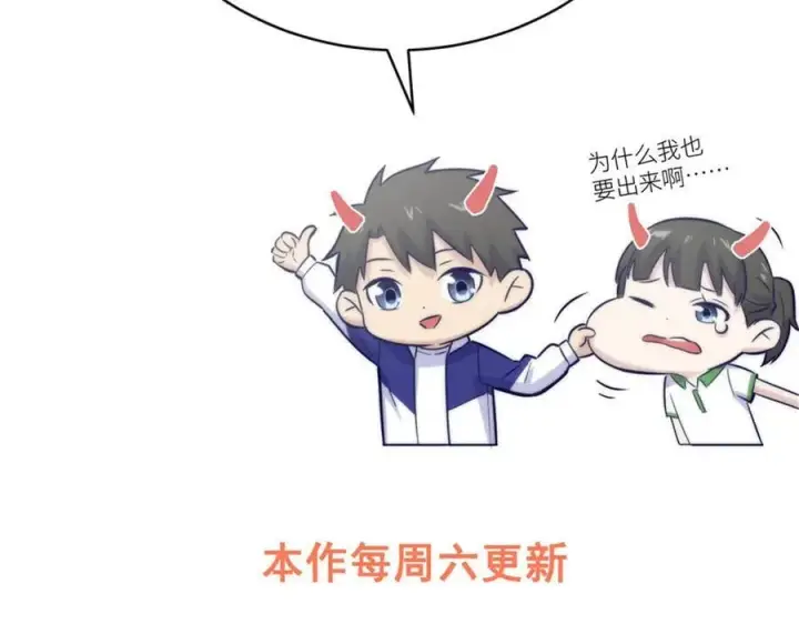 《全球高武》298 前往镇星城图188