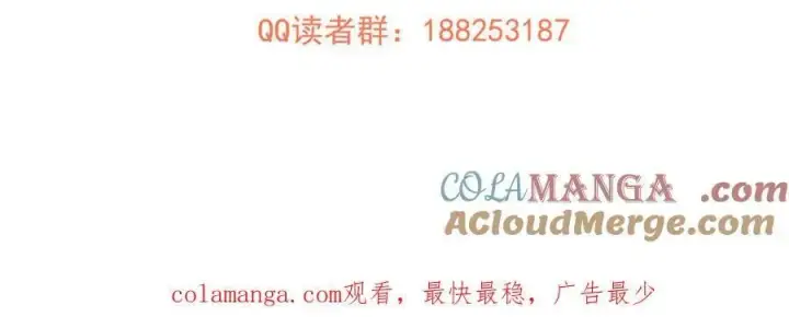 《全球高武》298 前往镇星城图189