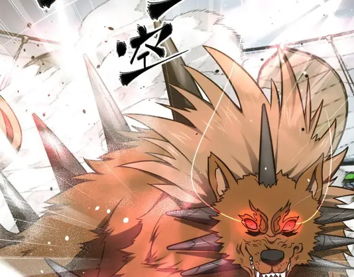 《全球高武》298 前往镇星城图26