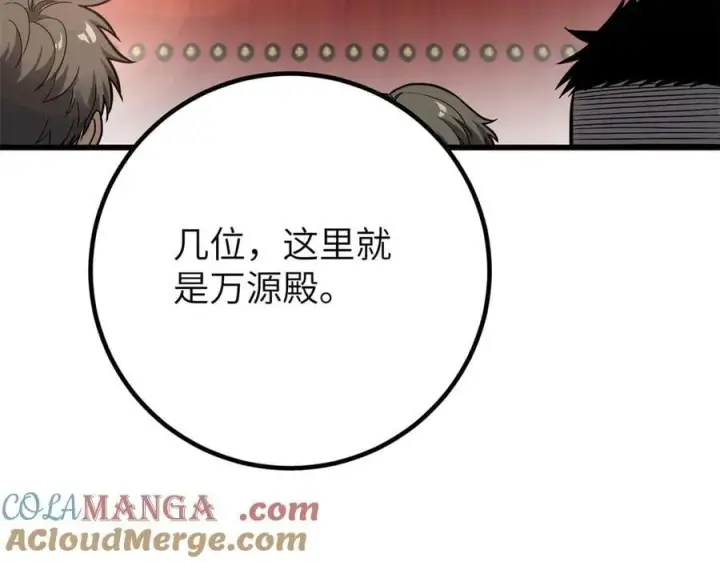 《全球高武》299 复生武者的遗物图109