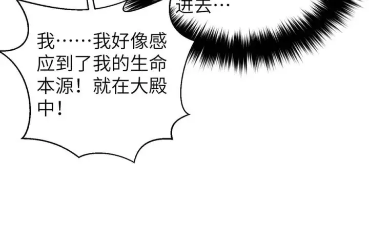 《全球高武》299 复生武者的遗物图126