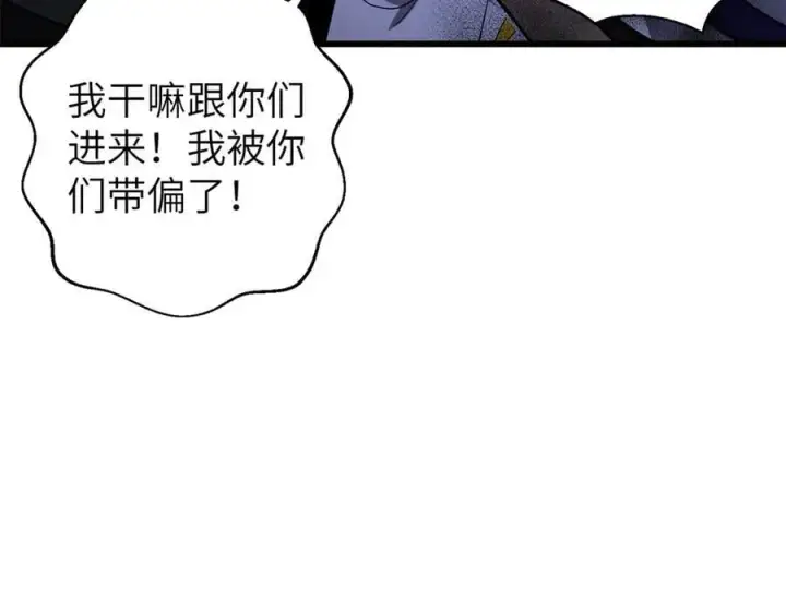 《全球高武》299 复生武者的遗物图146