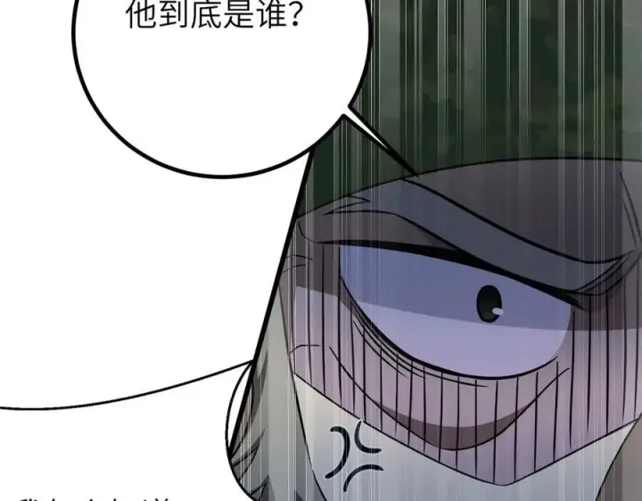 《全球高武》299 复生武者的遗物图160