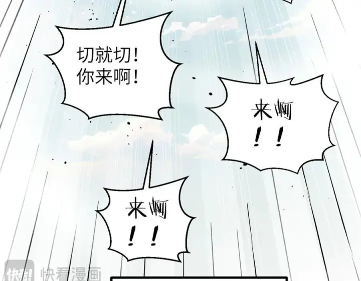 《全球高武》299 复生武者的遗物图168