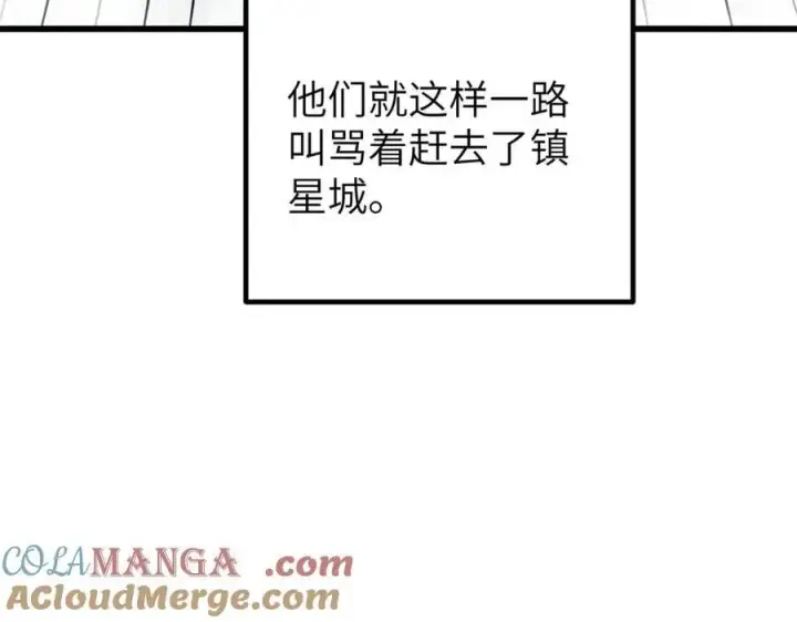 《全球高武》299 复生武者的遗物图169