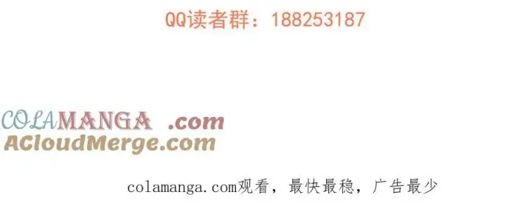 《全球高武》299 复生武者的遗物图173