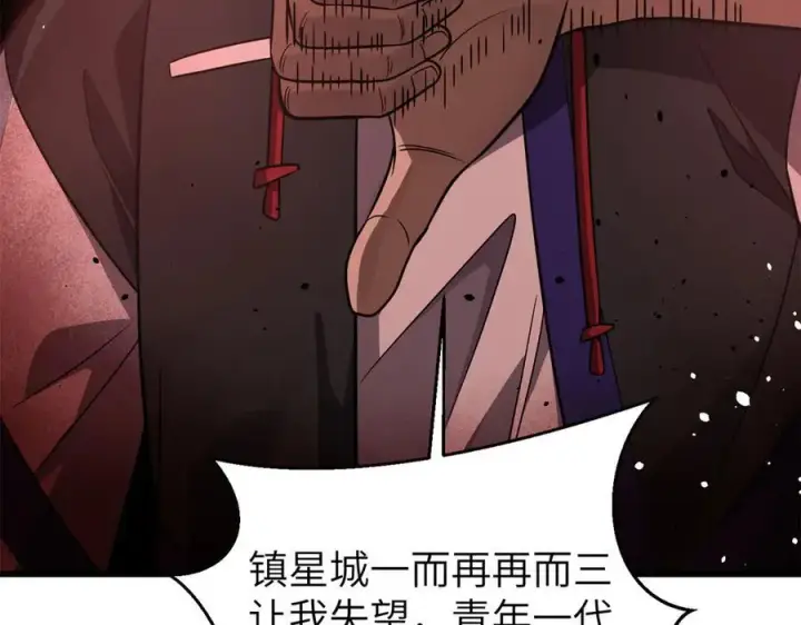 《全球高武》299 复生武者的遗物图23