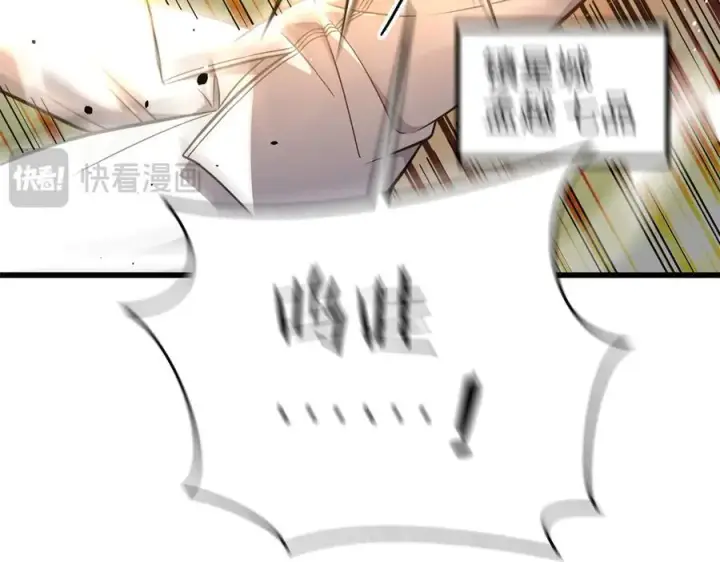 《全球高武》299 复生武者的遗物图30