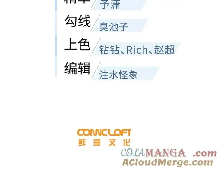 《全球高武》299 复生武者的遗物图45