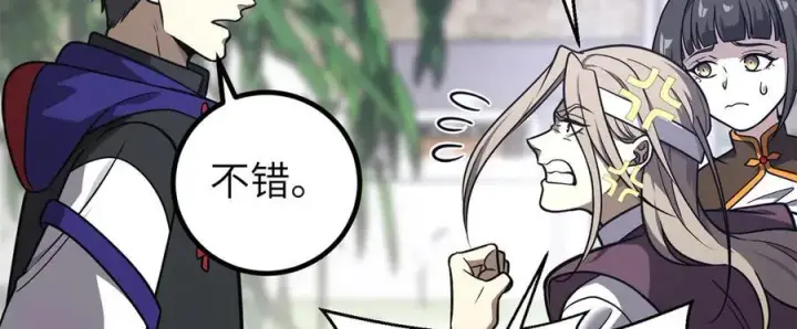 《全球高武》299 复生武者的遗物图6