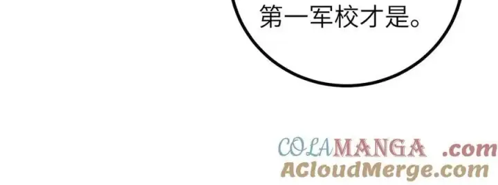 《全球高武》300 绝巅的理念图193