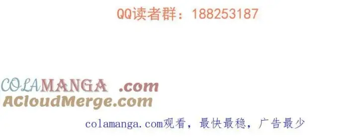 《全球高武》300 绝巅的理念图201