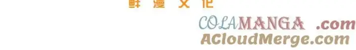 《全球高武》300 绝巅的理念图21