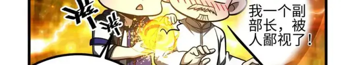 《全球高武》301 我要去西山图143
