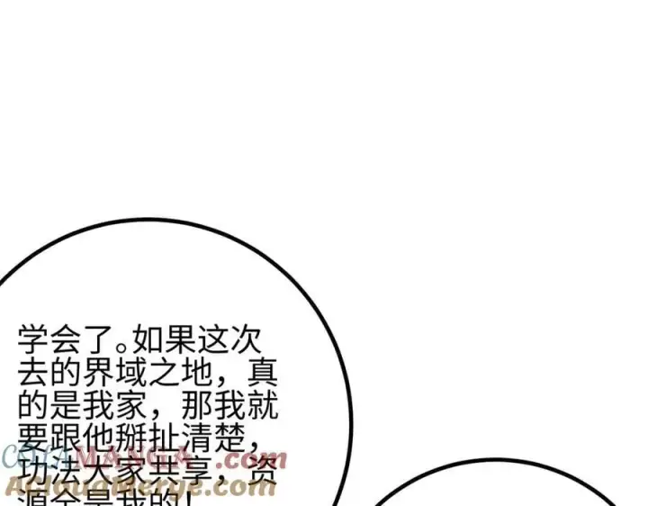 《全球高武》301 我要去西山图149