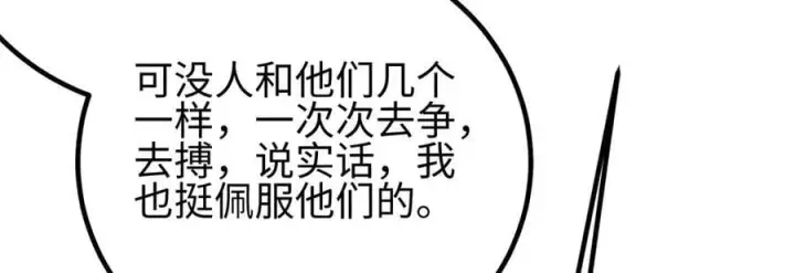《全球高武》301 我要去西山图160