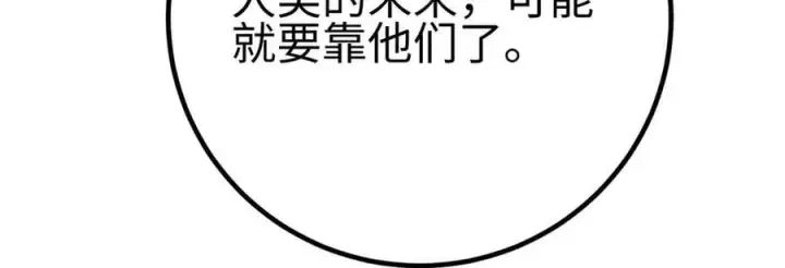 《全球高武》301 我要去西山图163