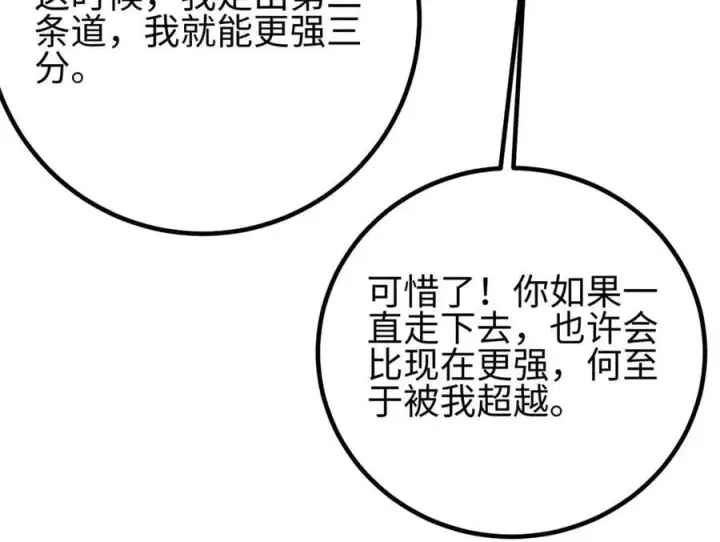 《全球高武》301 我要去西山图180