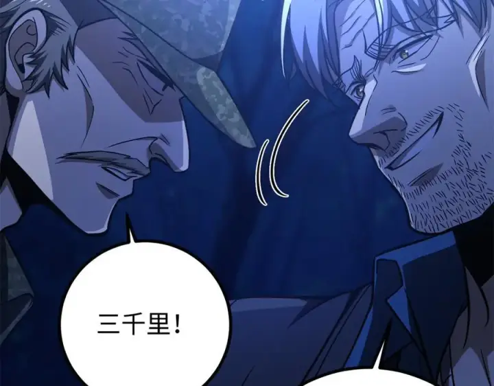 《全球高武》301 我要去西山图184
