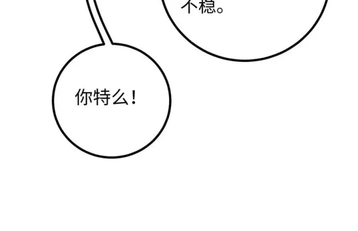 《全球高武》301 我要去西山图191