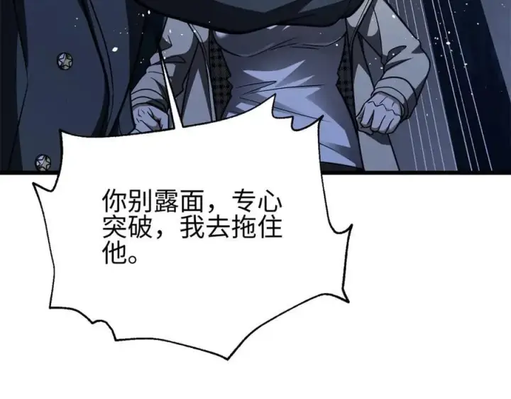 《全球高武》301 我要去西山图199