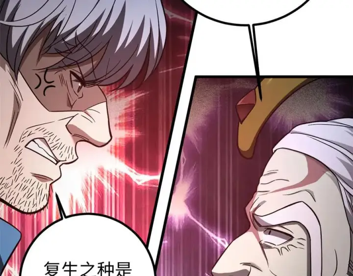 《全球高武》301 我要去西山图211