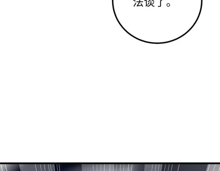 《全球高武》301 我要去西山图214