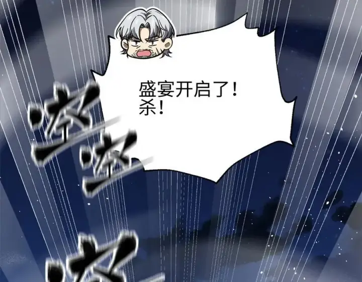 《全球高武》301 我要去西山图216