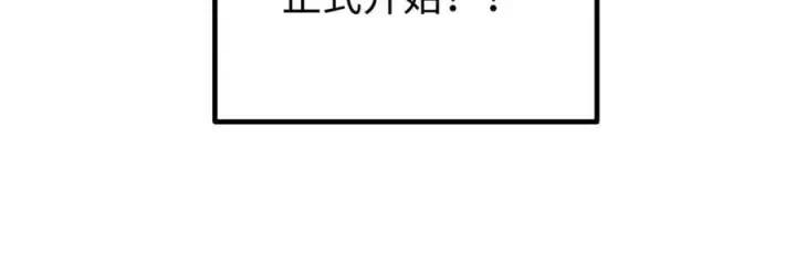 《全球高武》301 我要去西山图218