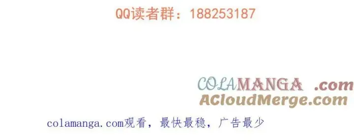 《全球高武》301 我要去西山图221