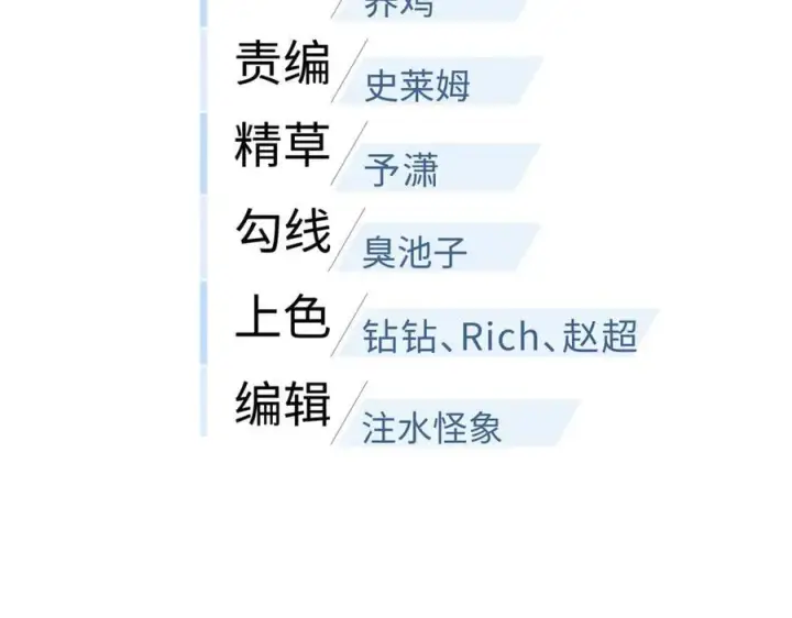 《全球高武》301 我要去西山图32