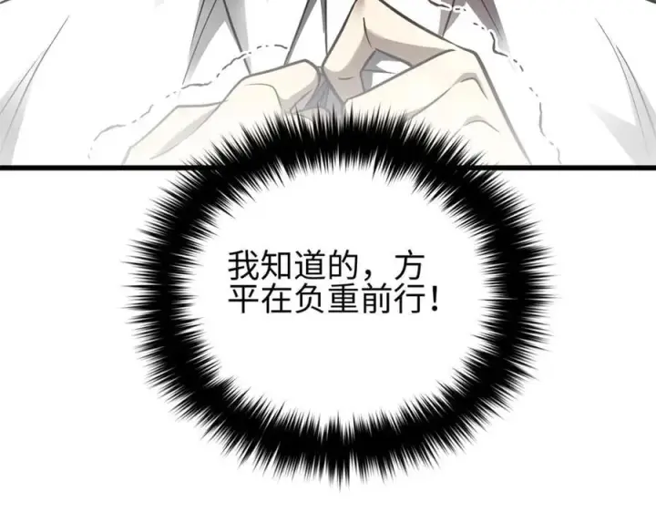 《全球高武》301 我要去西山图50