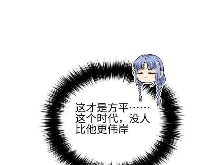 《全球高武》301 我要去西山图56