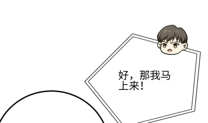《全球高武》301 我要去西山图66