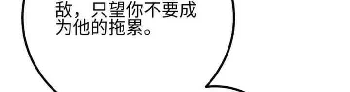 《全球高武》301 我要去西山图80