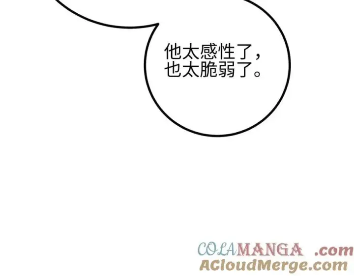 《全球高武》301 我要去西山图81
