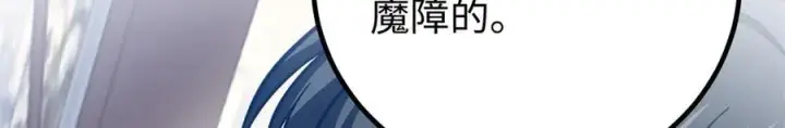 《全球高武》301 我要去西山图83