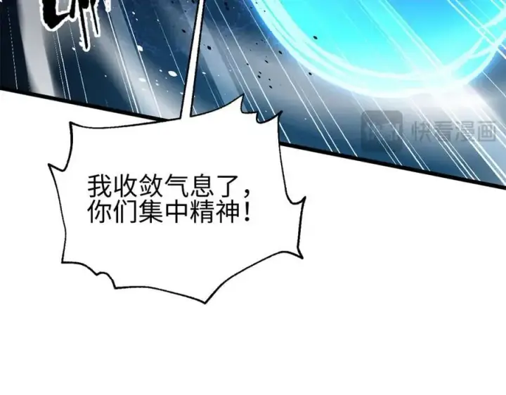 《全球高武》302 胸怀广阔的方平图11