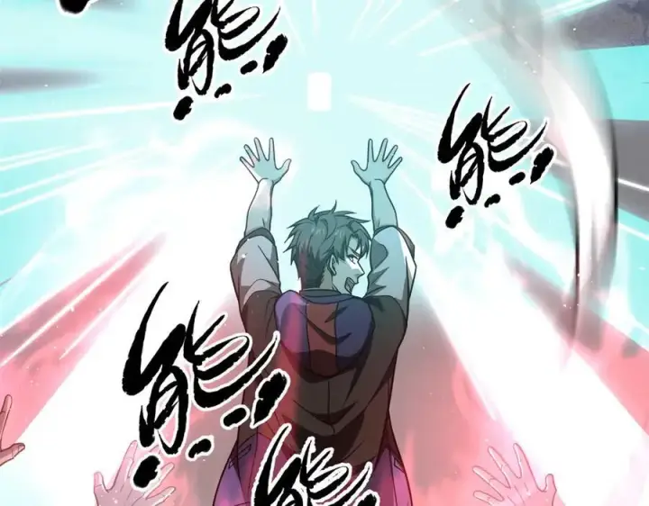 《全球高武》302 胸怀广阔的方平图124