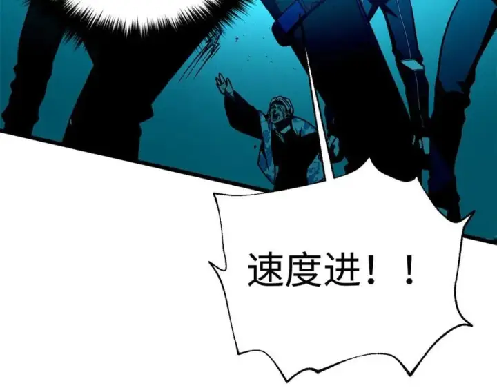 《全球高武》302 胸怀广阔的方平图135