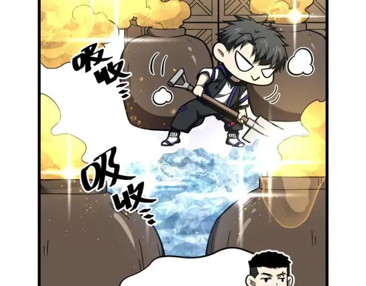 《全球高武》302 胸怀广阔的方平图160