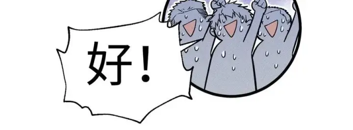 《全球高武》302 胸怀广阔的方平图175