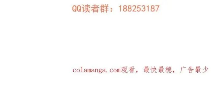 《全球高武》302 胸怀广阔的方平图199